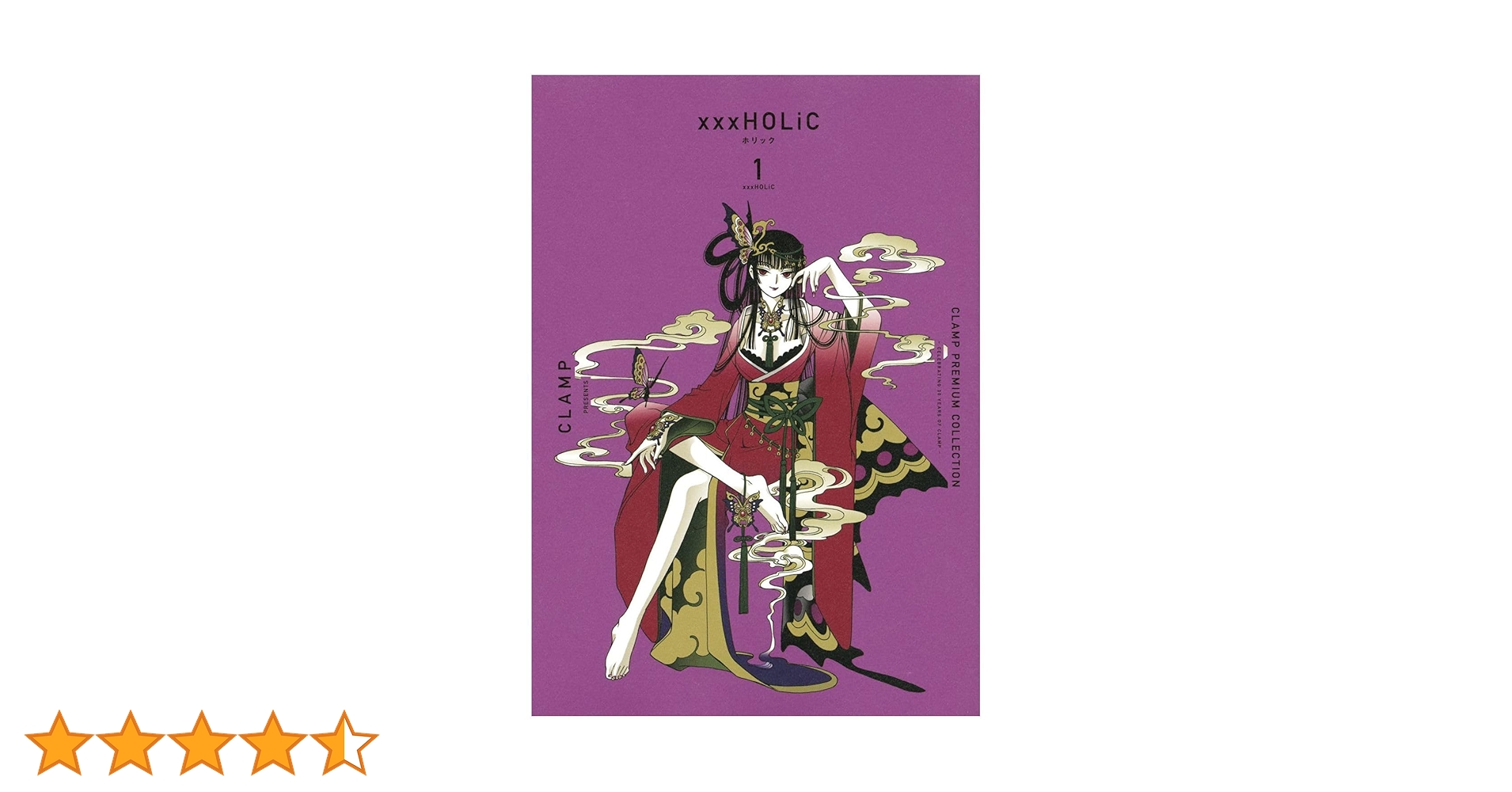 【美品】XXXHOLiC　ホリック　新装版　全巻セット　全巻初版　CLAMP 美品】XXXHOLiC ホリック 新装版 全巻セット 全巻初版 CLAMP
